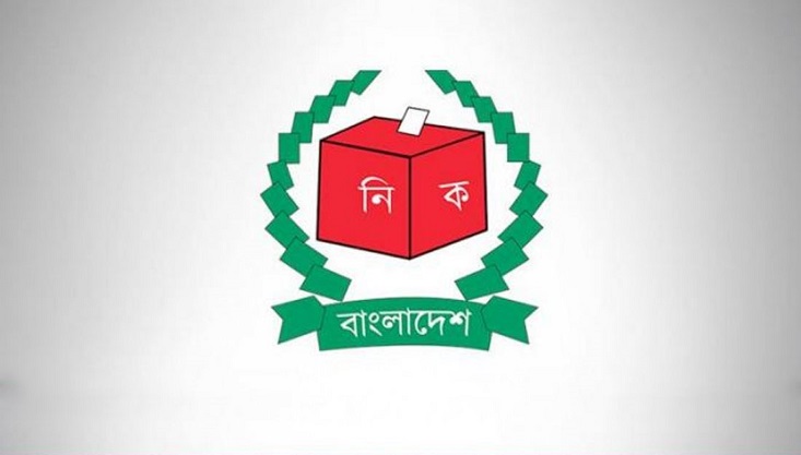 নির্বাচনি মালামাল সংরক্ষণে স্বরাষ্ট্র মন্ত্রণালয়কে ইসির চিঠি