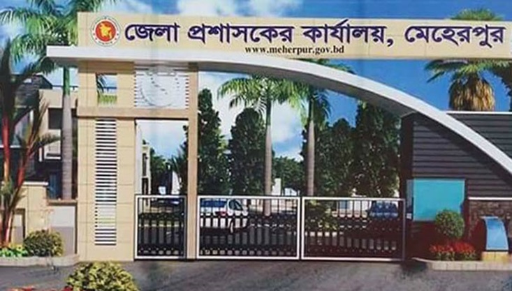 মেহেরপুরে পাঁচ প্রার্থীর মনোনয়ন প্রত্যাহার