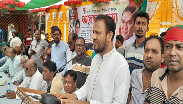 গাংনীতে বিএনপির উদ্যােগে জাতীয় বিপ্লব ও সংহতি দিবস পালিত