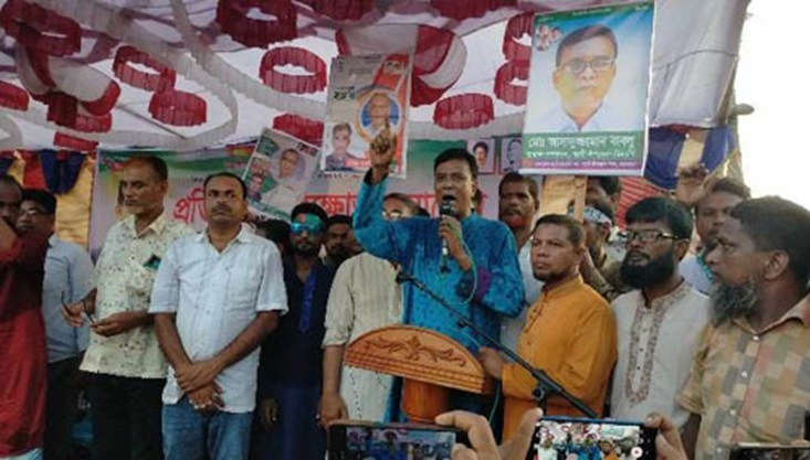 গাংনীতে বিএনপির প্রতিবাদ সভা অনুষ্ঠিত