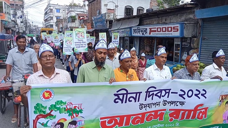 মেহেরপুরে শিশুদের মিনা দিবস পালিত