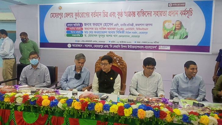 মেহেরপুরে কুষ্ঠ রোগে আক্রান্ত ব্যক্তিদের সহায়তা প্রদান