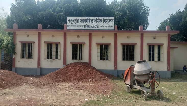 কুতুবপুর সরকারি প্রাথমিক বিদ্যালয়ে ম্যানেজিং কমিটির ভোট হচ্ছে না