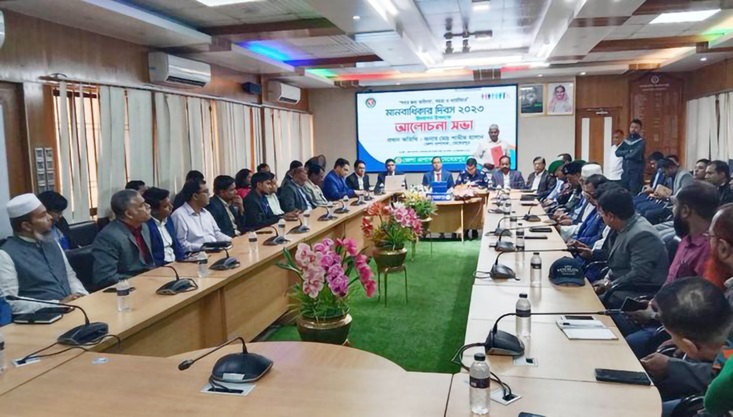 মেহেরপুরে মানবাধিকার দিবস পালিত