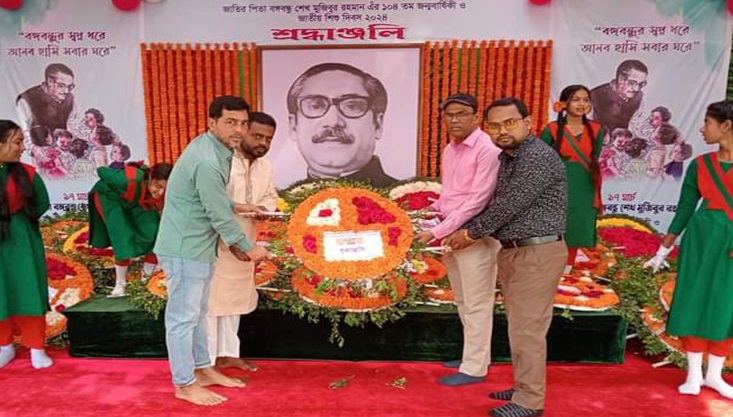 বঙ্গবন্ধুর জন্মবার্ষিকীতে জেলা সমবায় অফিসের পুষ্পমাল্য অর্পণ