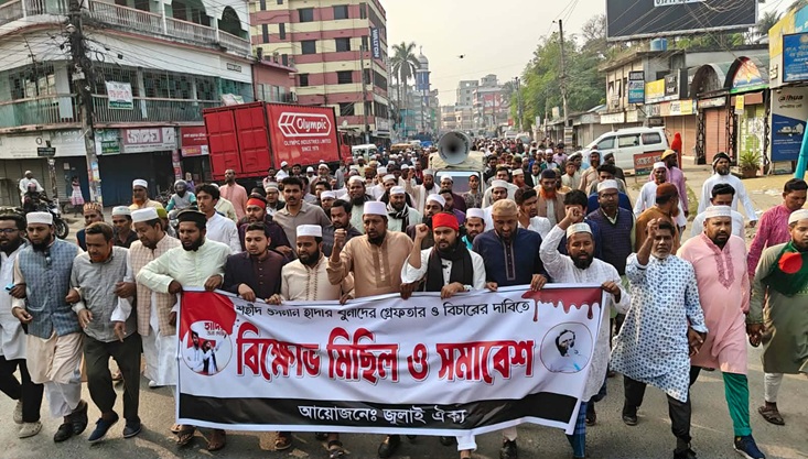 ওসমান হাদি হত্যার প্রতিবাদে মেহেরপুরে বিক্ষোভ মিছিল