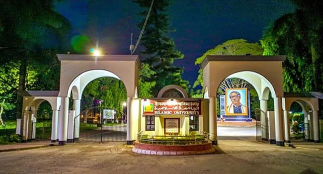 ইবিতে প্রতিবন্ধী কোটার ফল প্রকাশ