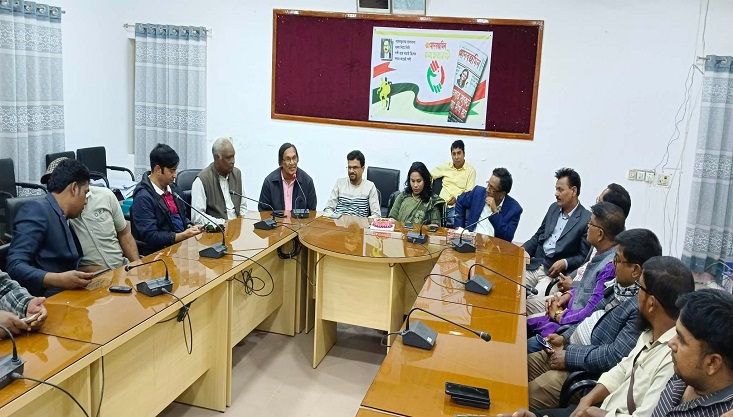 গাংনীতে মানবজমিন পত্রিকার রজতজয়ন্তী উপলক্ষে আলোচনা