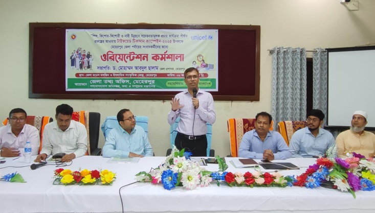 মেহেরপুরে টাইফয়েড টিকাদান ক্যাম্পেইন উপলক্ষে ওরিয়েন্টেশন কর্মশালা