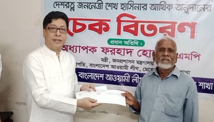 মেহেরপুরে প্রধানমন্ত্রীর আর্থিক অনুদানের চেক বিতরণ