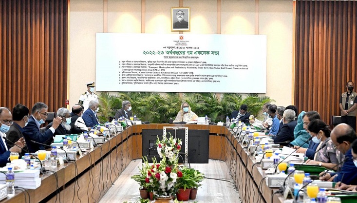 ৪৮২৬ কোটি টাকার ৮ প্রকল্প অনুমোদন