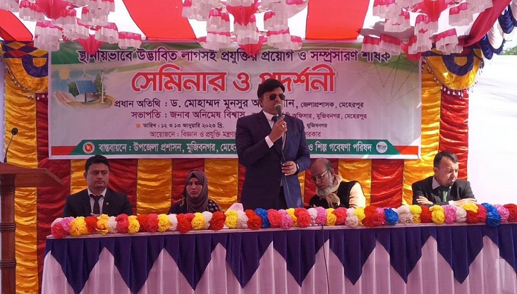 মুজিবনগরে প্রযুক্তির প্রয়োগ ও সম্প্রসারণ শীর্ষক সেমিনার অনুষ্ঠিত