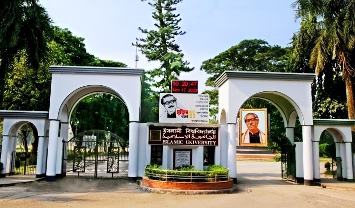 ইবিতে প্রথম বর্ষের ক্লাস শুরু ৮ ফেব্রুয়ারি