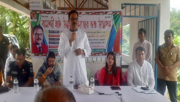 বামন্দী হাটের উন্নয়ন কাজের উদ্বোধন