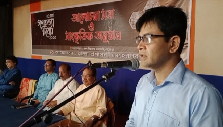 মেহেরপুরে গণহত্যা দিবস পালিত