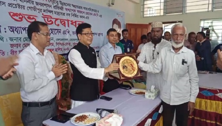 গোভিপুর দাখিল মাদ্রাসার নব-নির্মিত একাডেমিক ভবনের উদ্বোধন