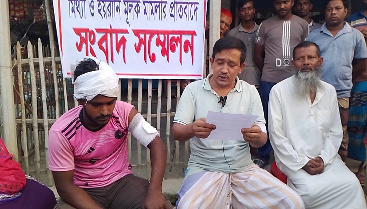 মিথ্যা ও হয়রানিমূলক মামলার প্রতিবাদে সংবাদ সম্মেলন