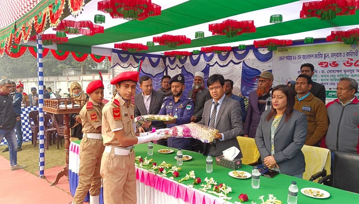 মেহেরপুরে জেলা পর্যায়ে শীতকালীন ক্রীড়া প্রতিযোগিতার উদ্বোধন