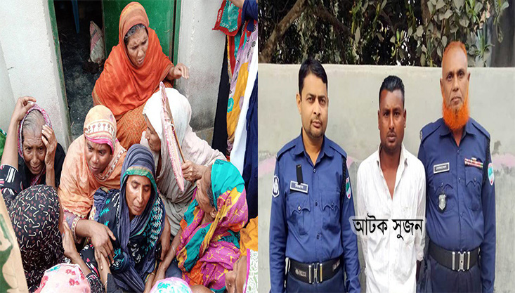 গাংনীতে পুত্রের ধারালো অস্ত্রের আঘাতে পিতা খুন। পুত্র আটক