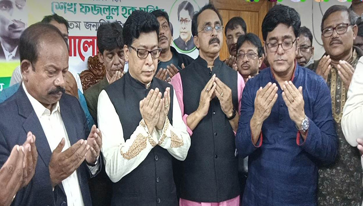 মেহেরপুরে শেখ ফজলুল হক মনির জন্মদিন পালন