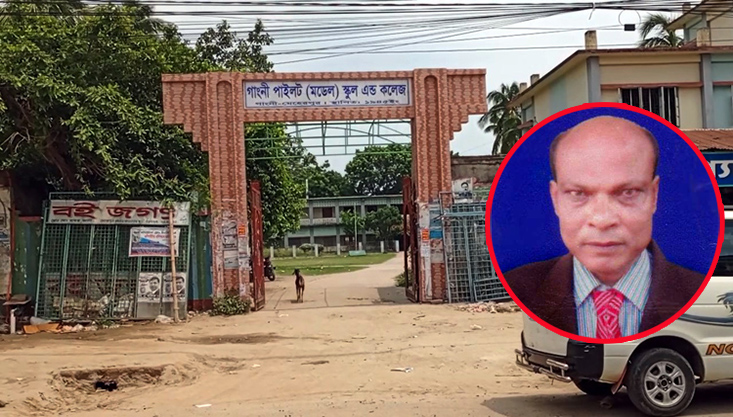 গাংনীতে প্রধান শিক্ষকের বিরুদ্ধে কোটি টাকা দুর্নীতির মামলা