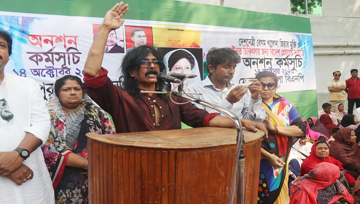 মেহেরপুর জেলা বিএনপির অনশন