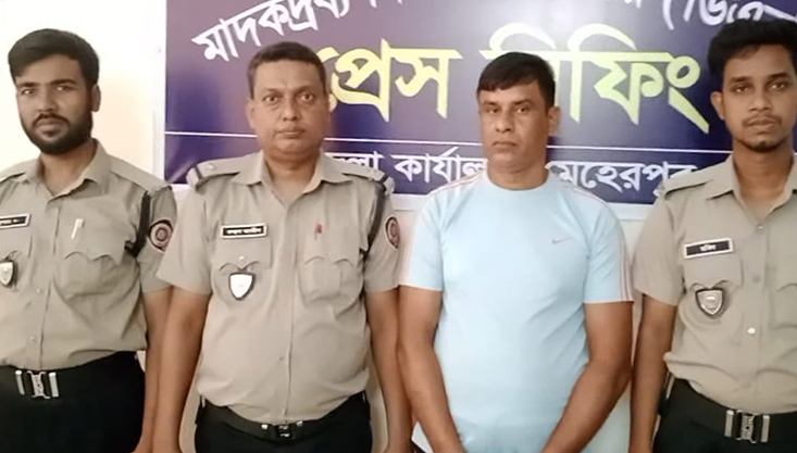 মেহেরপুরে হেরোইনসহ সাবেক সেনাসদস্য আটক