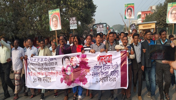 মুজিবনগরে ১০ দফা দাবিতে বিএনপির পদযাত্রা