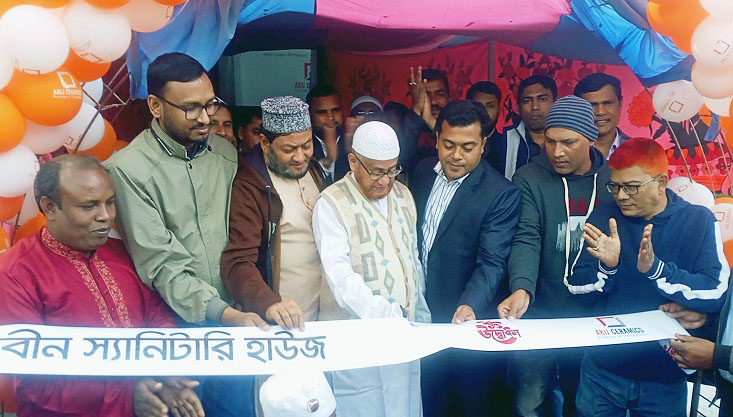 মেহেরপুরে আকিজ সিরামিক্স শো রুমের উদ্ভোধন