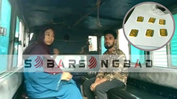 মেহেরপুরে ৬টি স্বর্ণের বারসহ দুইজন আটক