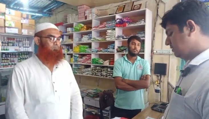 মেহেরপুরে এক সার ব্যবসায়ীর ৫০ হাজার টাকা জরিমানা