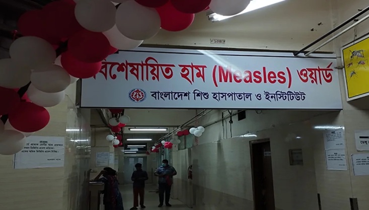 হাম ও উপসর্গে মৃত্যু ১১০০ ছাড়ালো