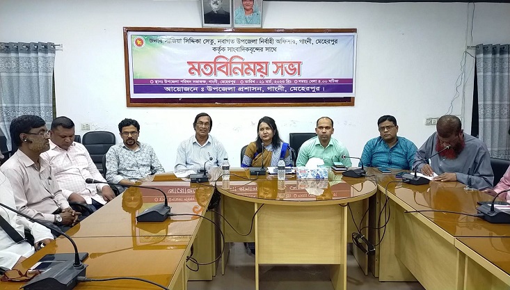 গাংনীতে সাংবাদিকদের সাথে নবাগত উপজেলা নির্বাহি অফিসারের মতবিনিময়