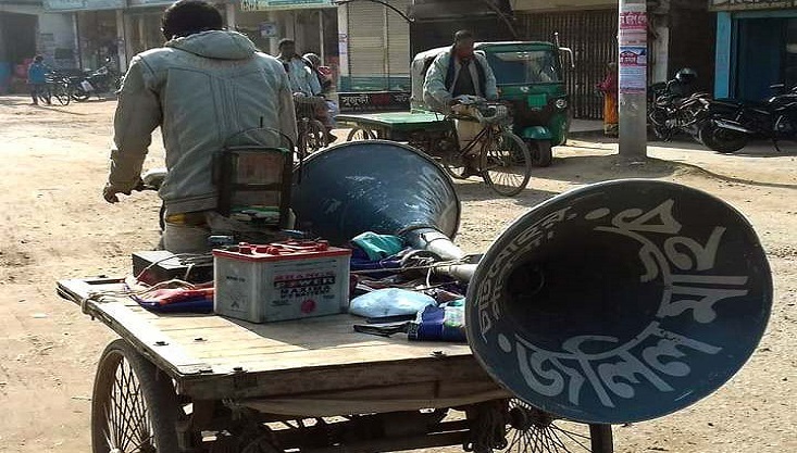 প্রচার মাইকের শব্দ দূষণে অতিষ্ঠ মেহেরপুরবাসী