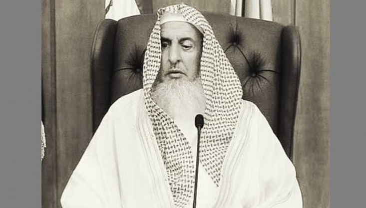 সৌদি আরবের গ্র্যান্ড মুফতির ইন্তেকাল