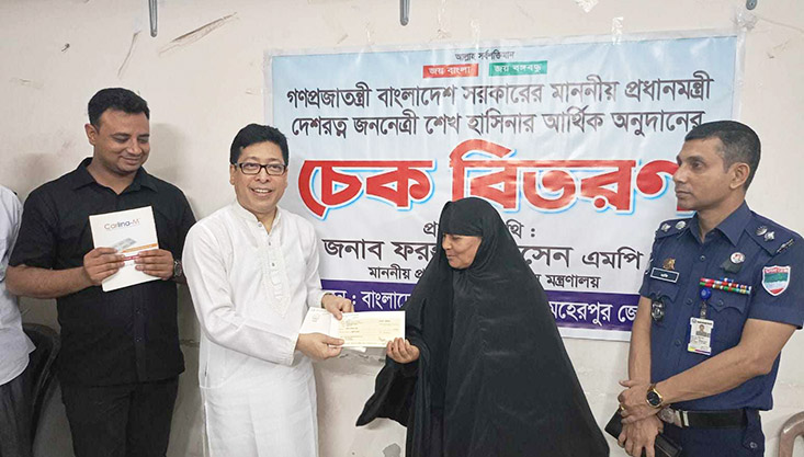 আওয়ামী লীগ সরকার জনগণের ভাগ্য বদলে দিচ্ছে-জনপ্রশাসন প্রতিমন্ত্রী