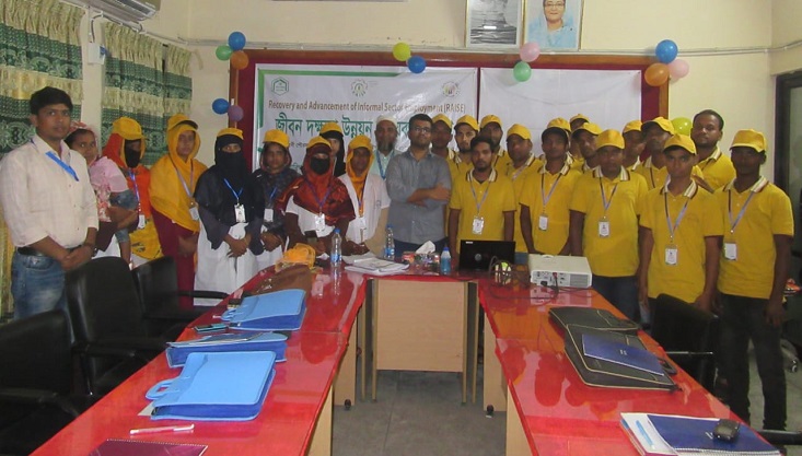 “জীবন দক্ষতা উন্নয়ন বিষয়ক”৫ দিন ব্যাপি  প্রশিক্ষণ অনুষ্ঠিত