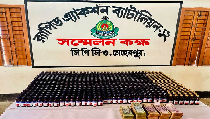 মেহেরপুর র‍্যাবের অভিযানে ভারতীয় সিরাপ ও নগদ টাকা উদ্ধার