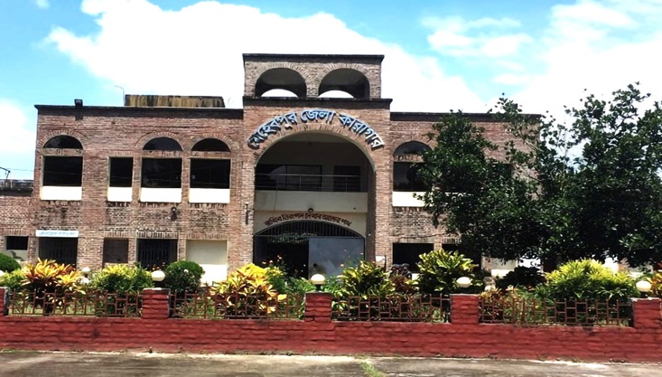 মেহেরপুর কারাগারে হাজতির মৃত্যু