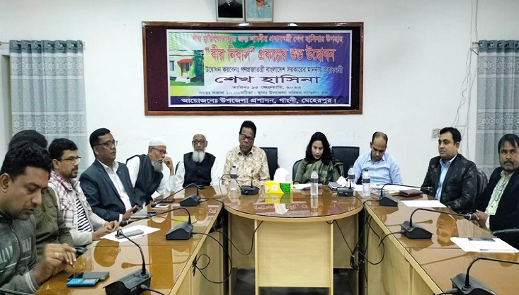 মেহেরপুরে ৩৪ জন বীর মুক্তিযোদ্ধা পেলেন বীর নিবাস