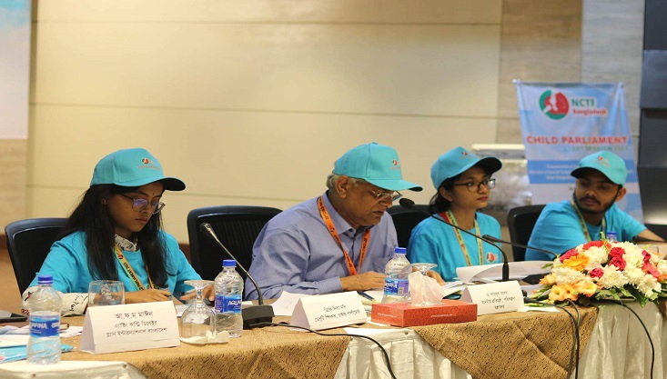 ২২তম চাইল্ড পার্লামেন্ট অধিবেশন অনুষ্ঠিত