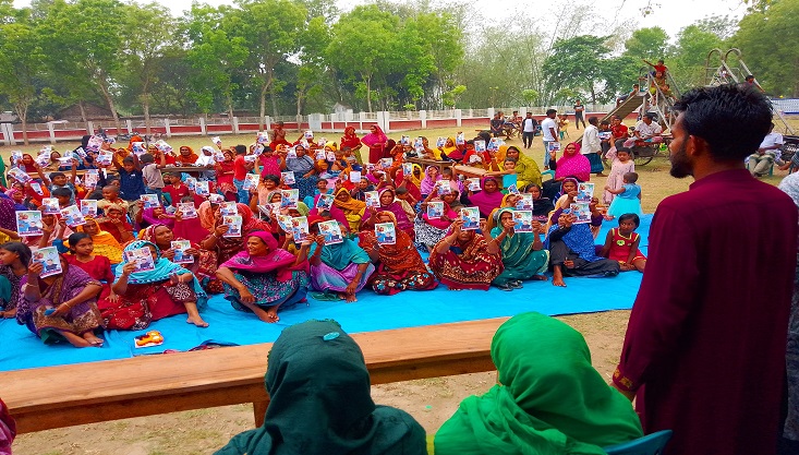 গাংনীর মুন্দা মাঝের গ্রামে মহিলা সমাবেশ অনুষ্ঠিত