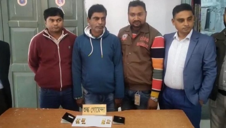 চুয়াডাঙ্গায় ৪৫ লাখ টাকার সোনাসহ দুই ভারতীয় নাগরিক আটক