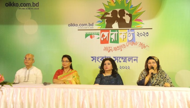 ৯ ডিসেম্বর থেকে শুরু হচ্ছে সেরাকণ্ঠ-৭