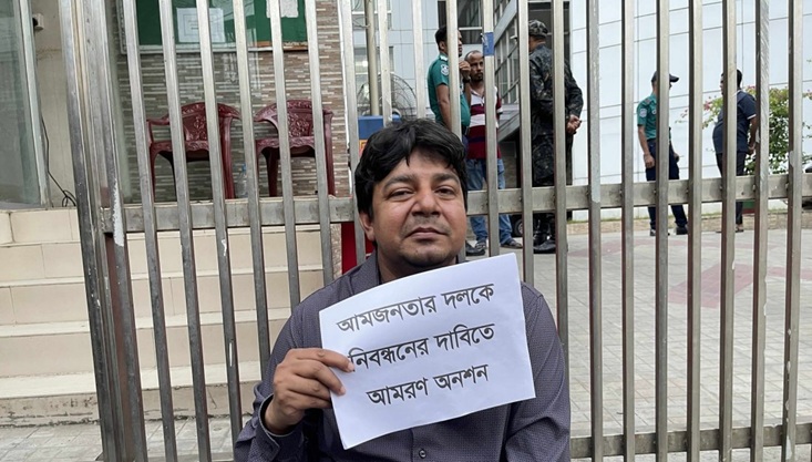 তারেকের আমজনতাসহ ২ দলকে নিবন্ধন দেওয়ার সিদ্ধান্ত ইসির
