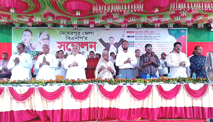 ১৭ বছর পর মেহেরপুর জেলা বিএনপির সম্মেলন অনুষ্ঠিত