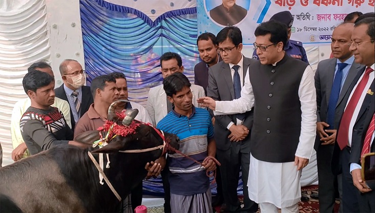 মেহেরপুরে ২৫৮ জনের মাঝে নগদ অর্থের চেক ও গাভি বিতরণ