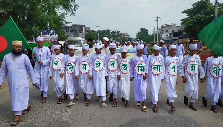 মেহেরপুরে নানা কর্মসুচীর মধ্যদিয়ে পবিত্র ঈদ-ই মিলাদুন্নবী পালিত