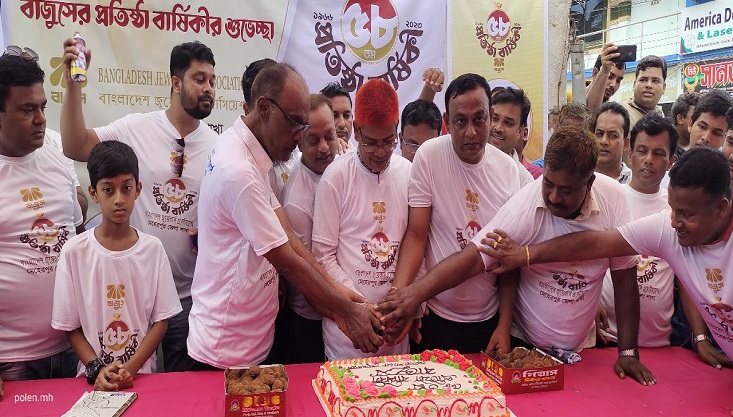 মেহেরপুরে বাজুসের প্রতিষ্ঠা বার্ষিকী পালন