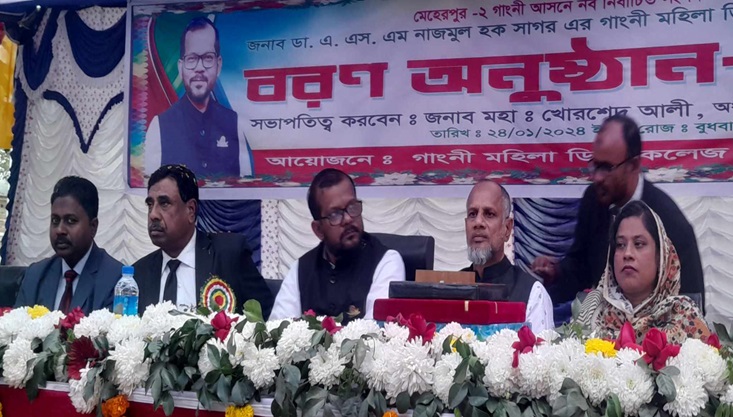 গাংনী মহিলা ডিগ্রি কলেজে এমপি সাগরকে বরণ